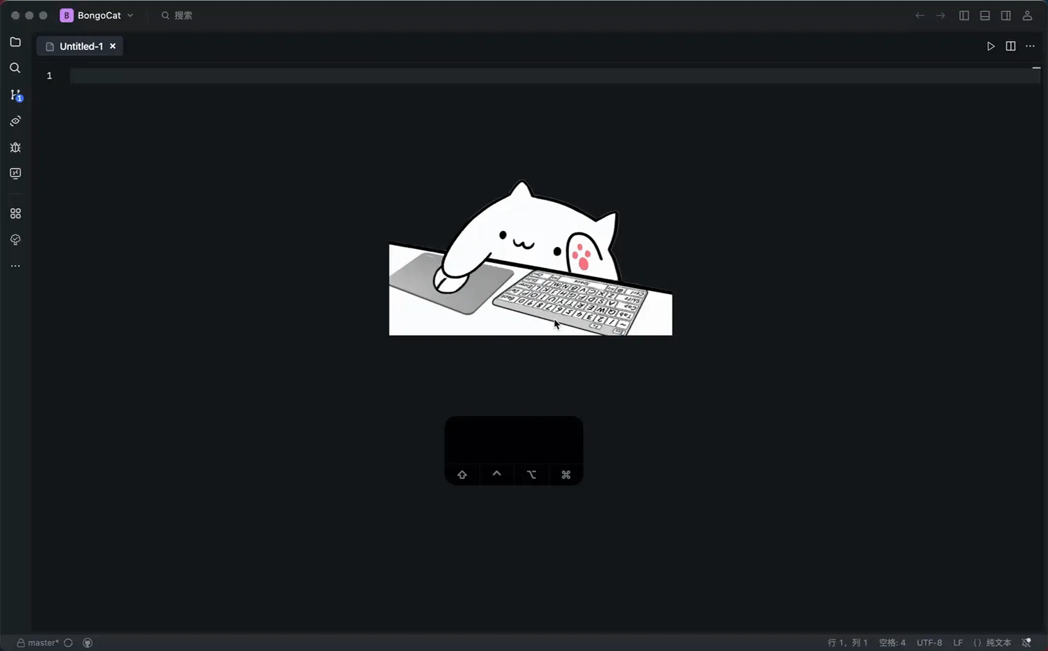 BongoCat 开源桌面宠物下载 - 跨平台萌趣互动免费桌面工具