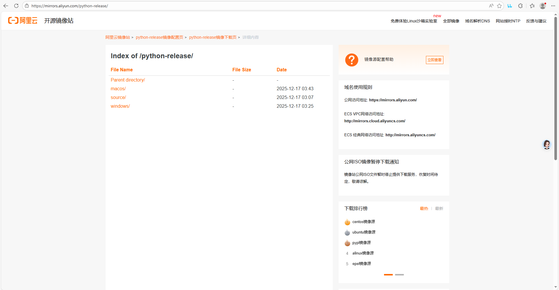 PyQt5入门指南：环境搭建与第一个桌面程序（超详细图文版）