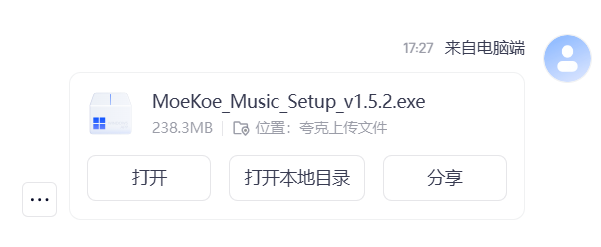 发起下载 发起下载
