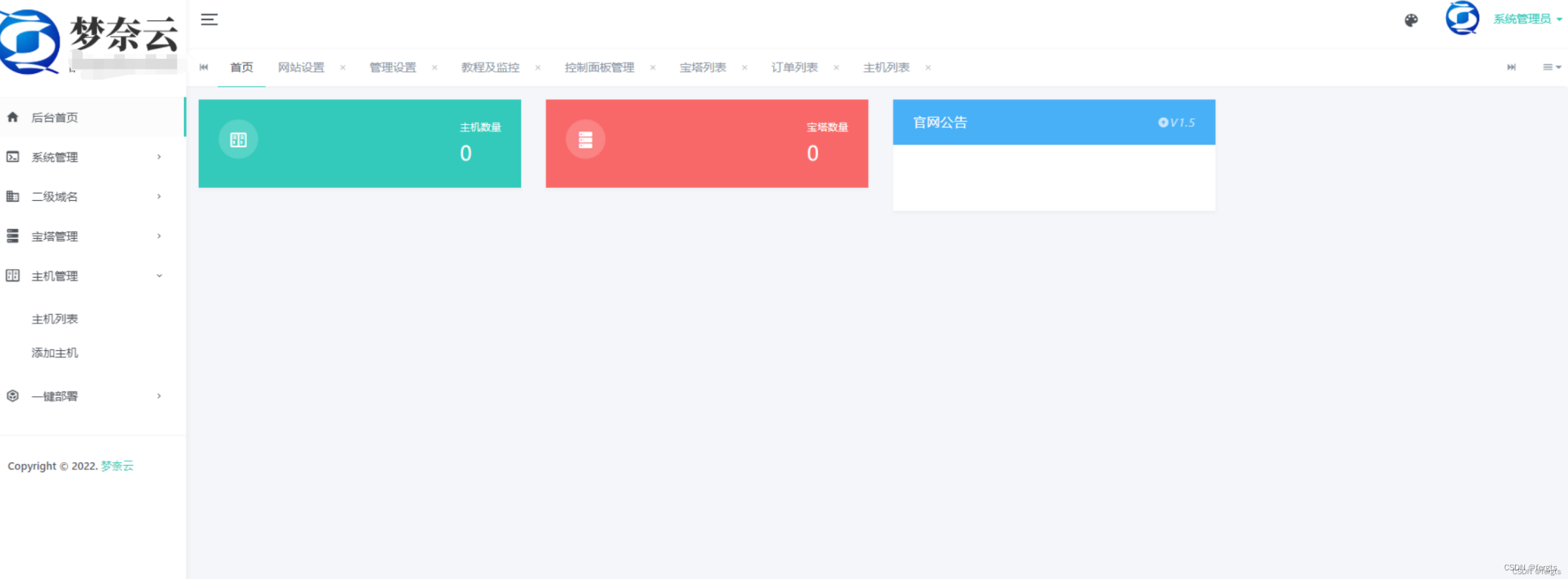MNBT 梦奈宝塔主机系统搭建教程 闲置服务器高效变现指南