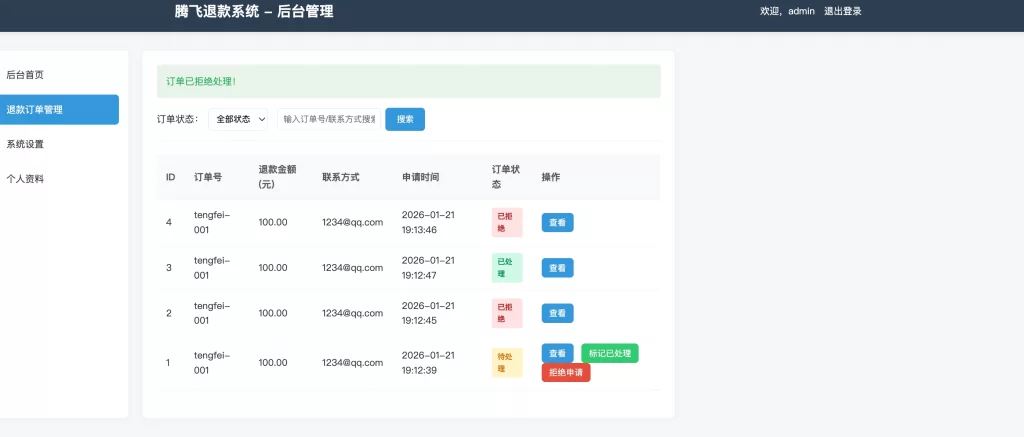 20260121191656519-3-1024x437.webp 20260121191656519-3-1024x437.webp