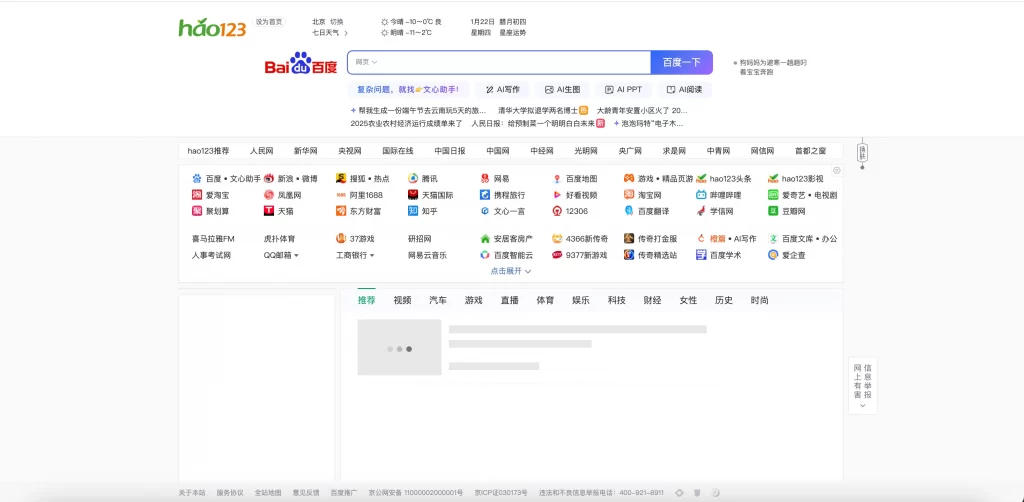 单域名PHP镜像克隆系统源码