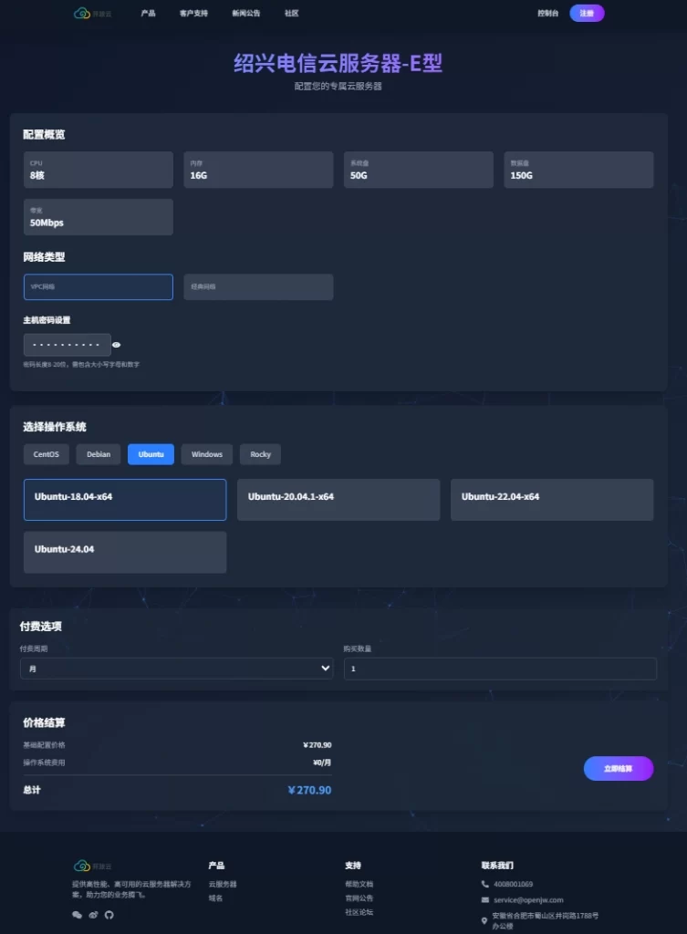 20260201195423864-3-753x1024.webp 20260201195423864-3-753x1024.webp