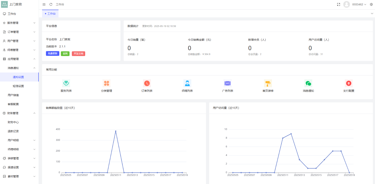 likeshopsljz1720.png likeshopsljz1720.png