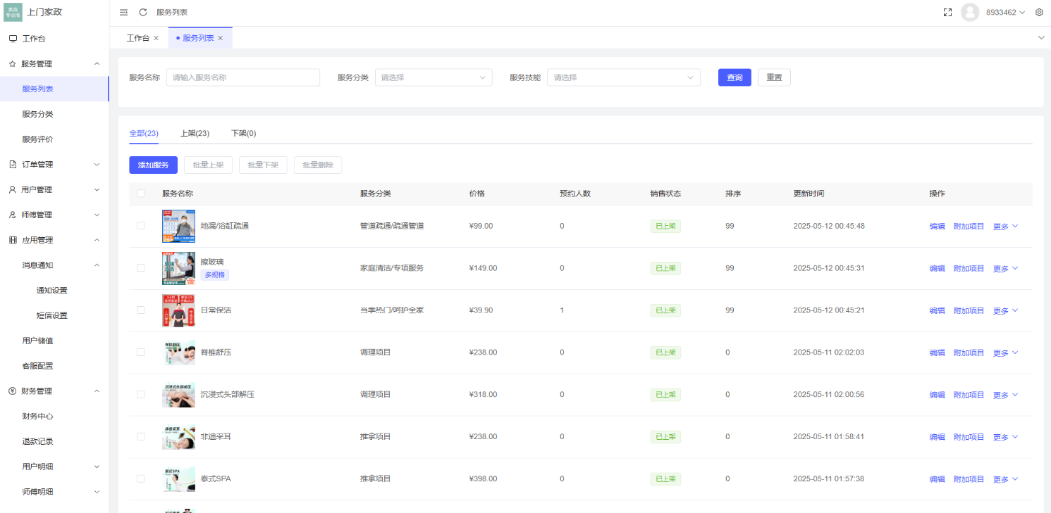 likeshopsljz1721.png likeshopsljz1721.png