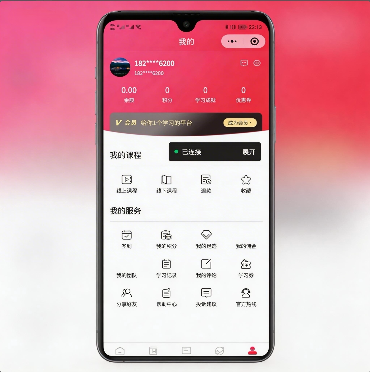 线上线下知识付费小程序源码