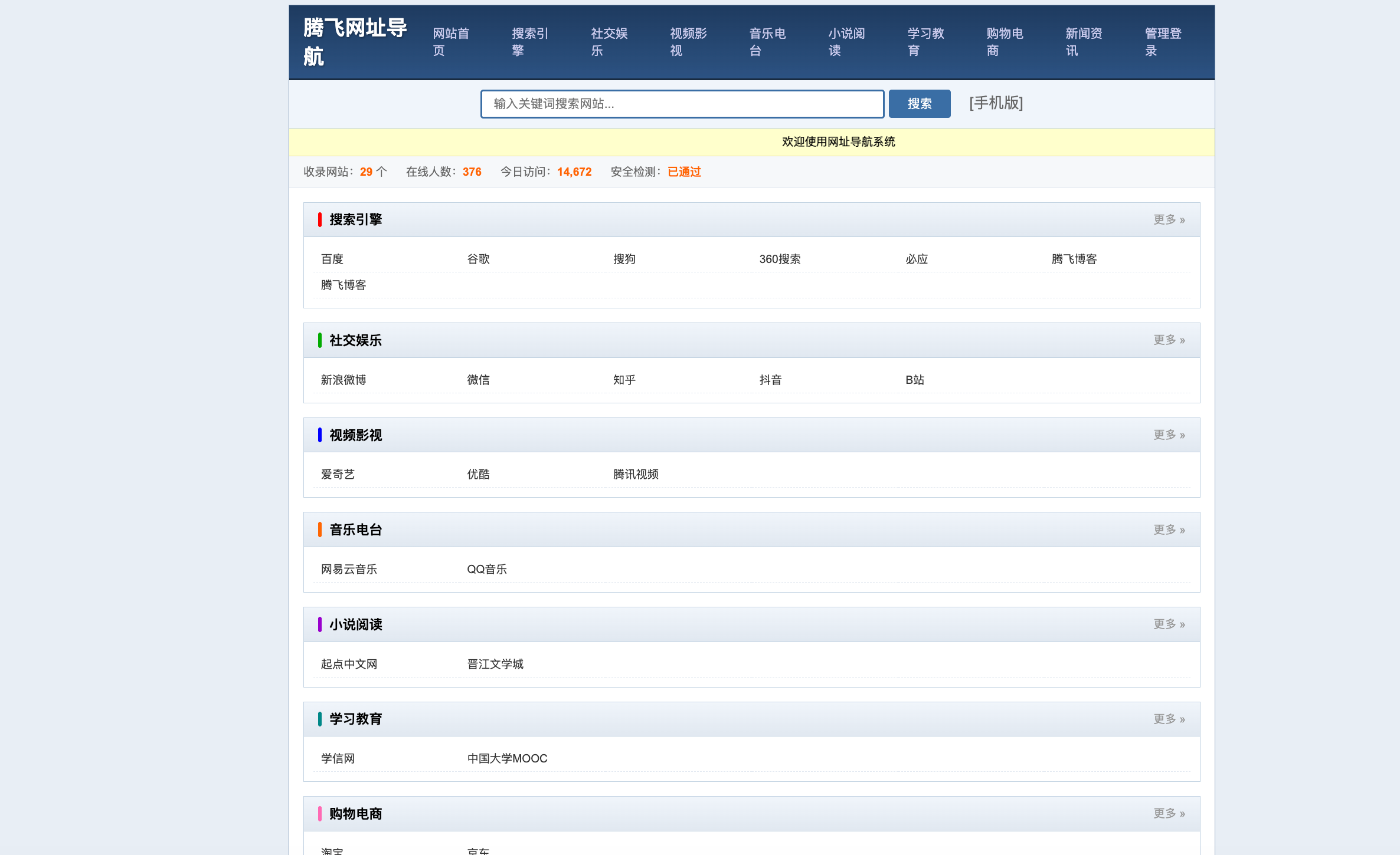 O1CN01csewL51QbItdyEeD2_!!2210123621994.png O1CN01csewL51QbItdyEeD2_!!2210123621994.png