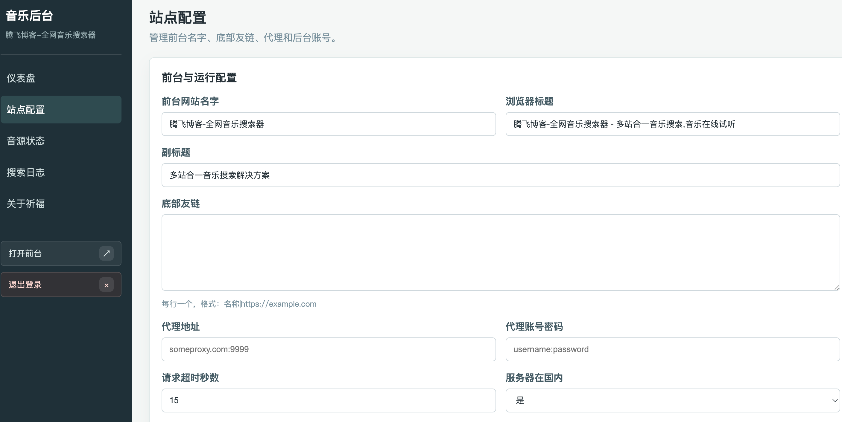 O1CN01AocUng1QbIttM8w5V_!!2210123621994-1.png O1CN01AocUng1QbIttM8w5V_!!2210123621994-1.png